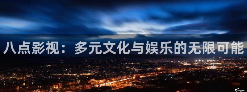 神马第七电影