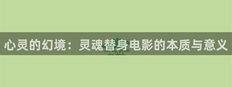 无敌神马影院在线观看播放