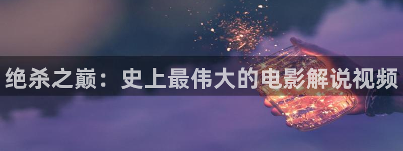 八戒八戒神马影院在线观看资源