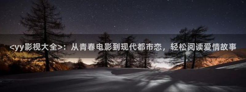 神马台湾伦理