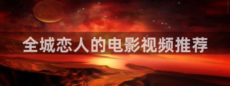神马伦理片影院