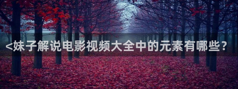 神马影院午夜达达兔福利视频