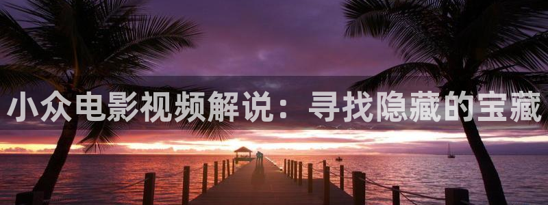 神马影院被窝网