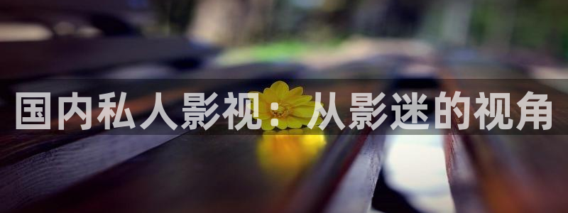 八戒影院神马影院