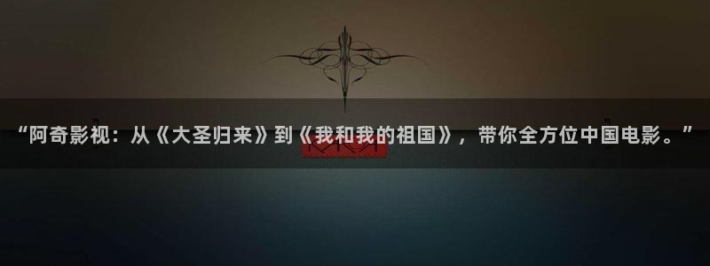 神马影院呢