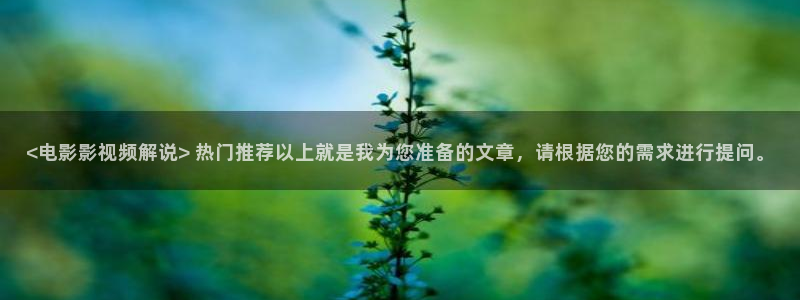 原来是神马琪琪电影