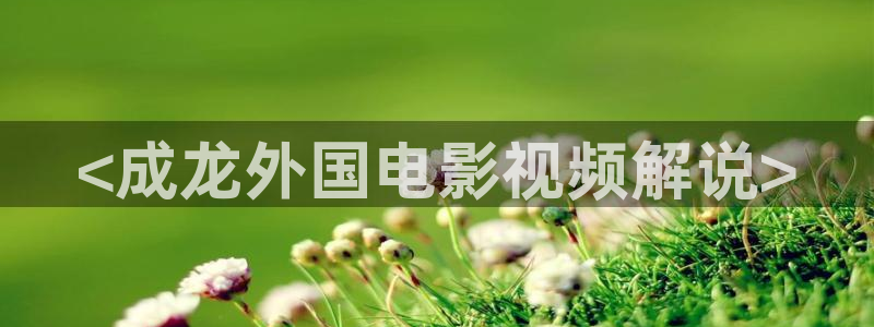 神马电影第一页
