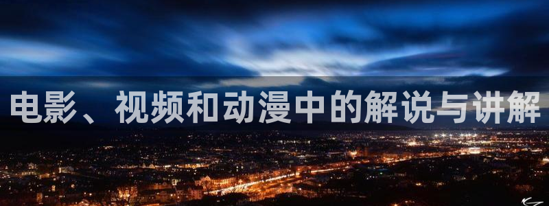 神马影院在线观看免费播放