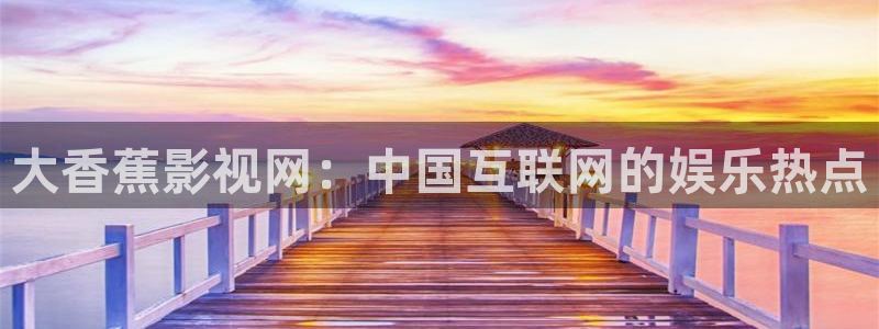 神马电影网福利