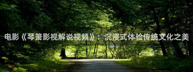 神马电影 秋霞