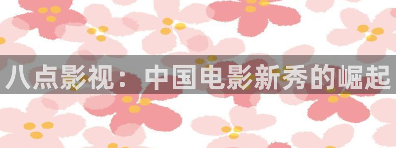 神马影院电影在线观看