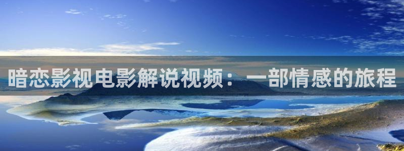 神马电影午夜国产电影