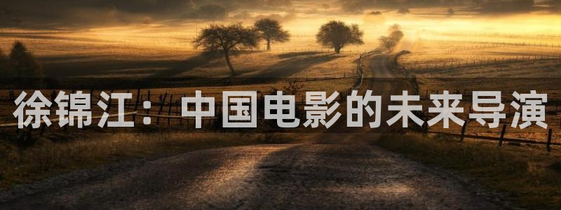 光棍影院新版神马影院