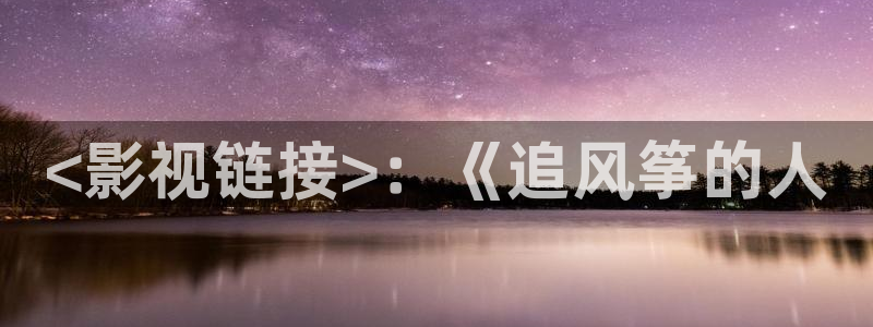 无敌神马电影影院在线观看