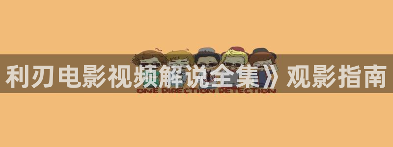 神马51影院