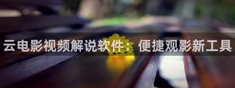 以前神马影视