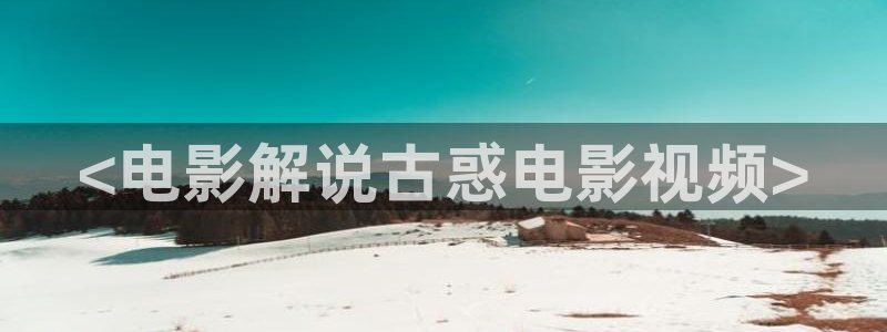 草民电影 神马电影