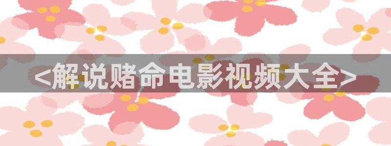原来是电影神马琪琪免费观看