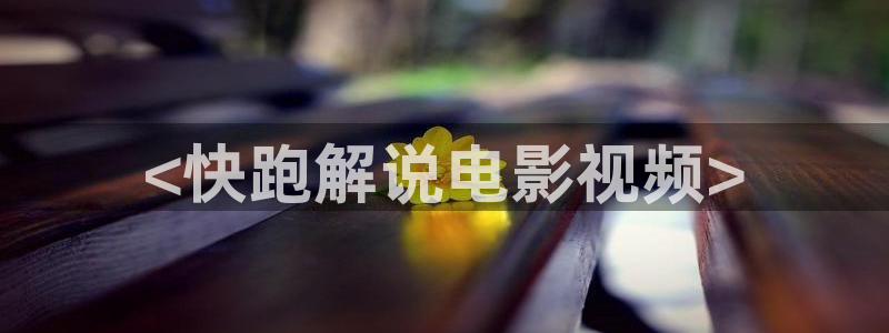 神马影院我不卡 66