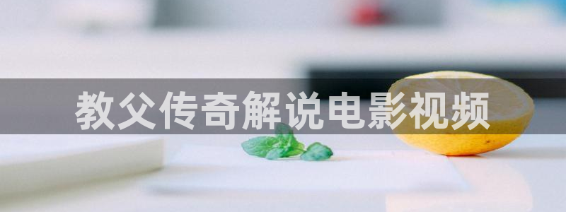 邻居也疯狂中文神马影院