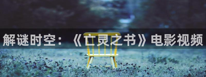 神马影院达达兔影院在线观看